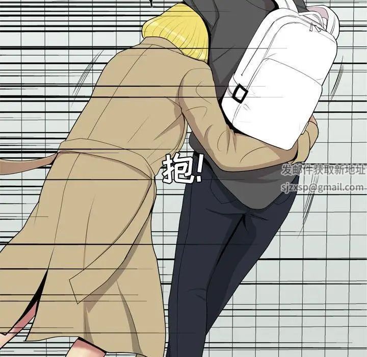 恋爱前奏曲：归来第47话