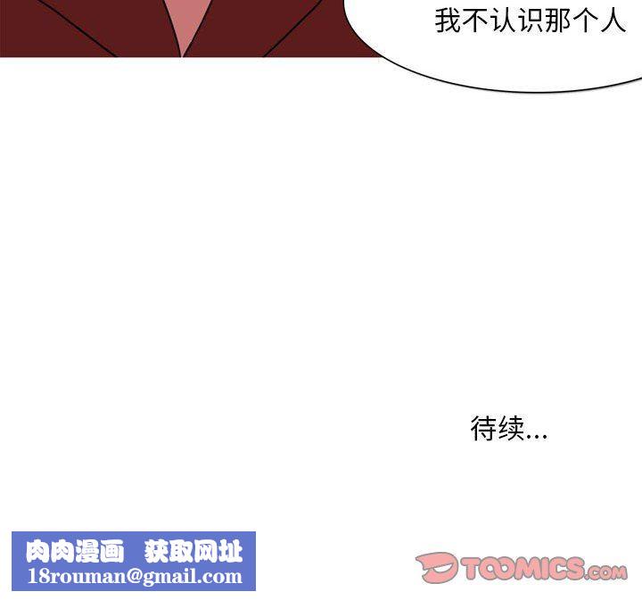 情事物语Classic第43话