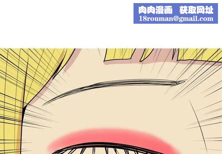 恋爱前奏曲:归来第48话