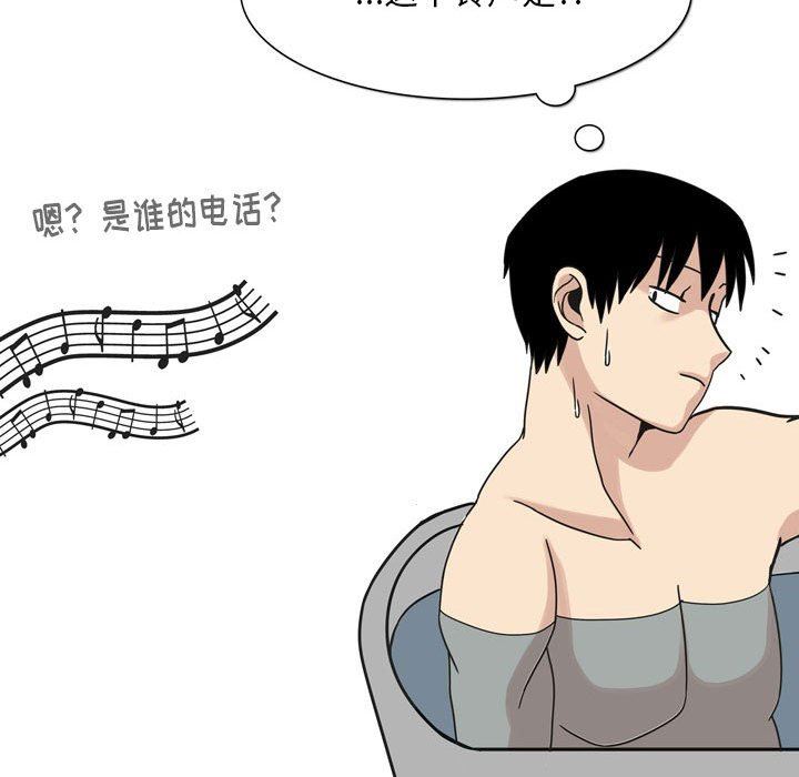 情事物语Classic第44话