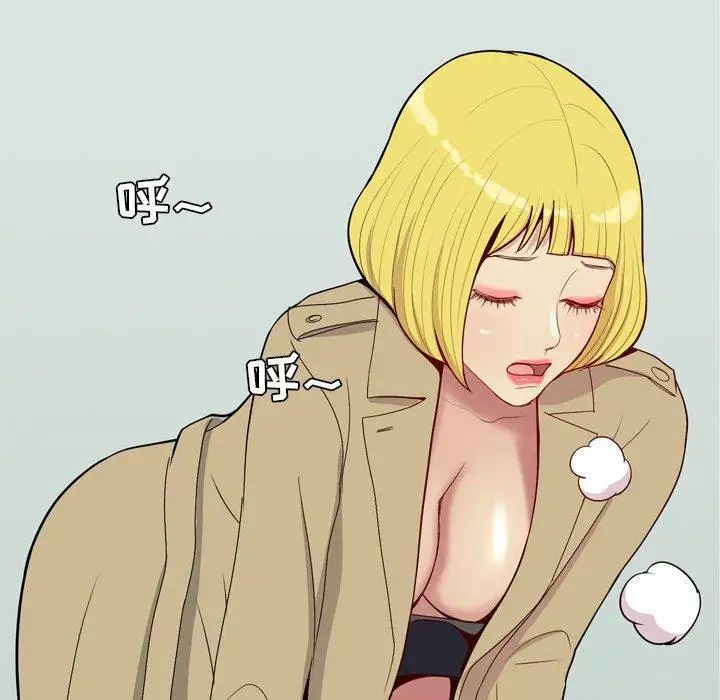 恋爱前奏曲:归来第48话