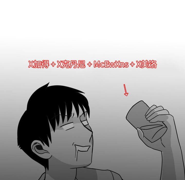 情事物语Classic第44话