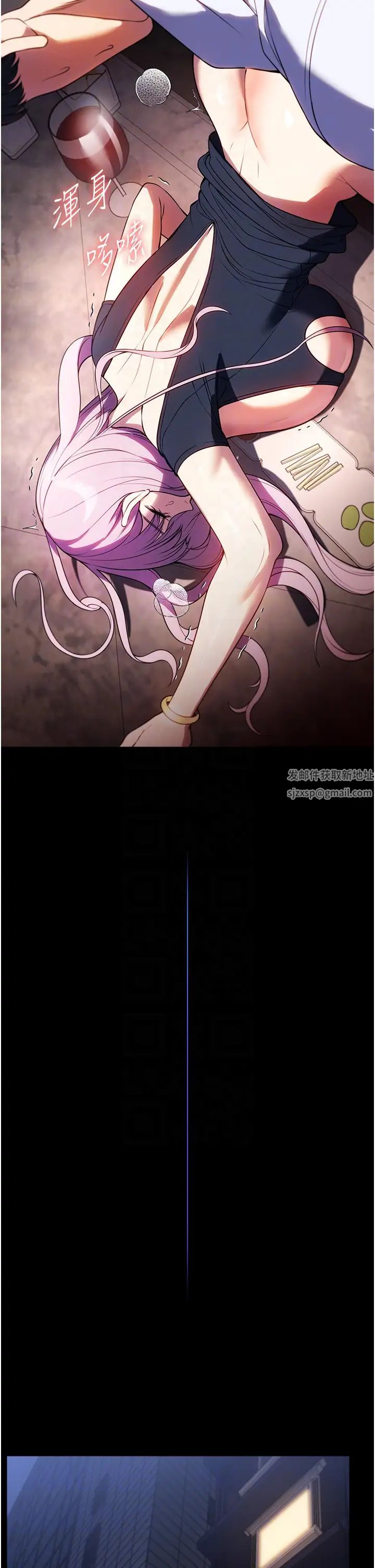 家政妇小姐姐第43话-老闆娘「爱」的教育