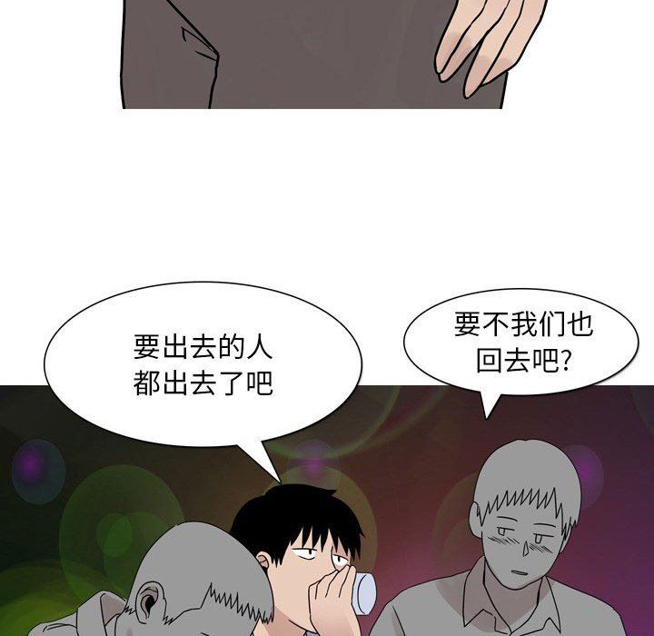 情事物语Classic第45话