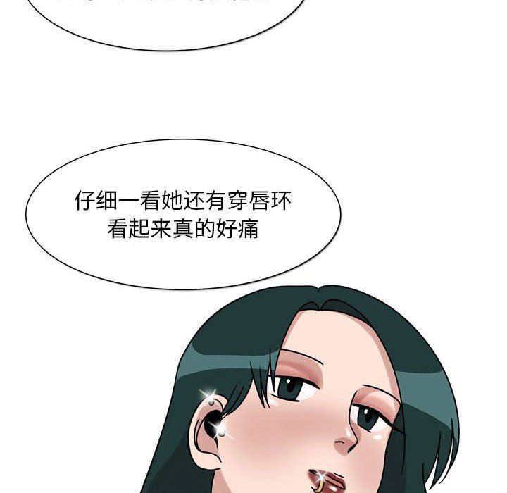 情事物语Classic第45话