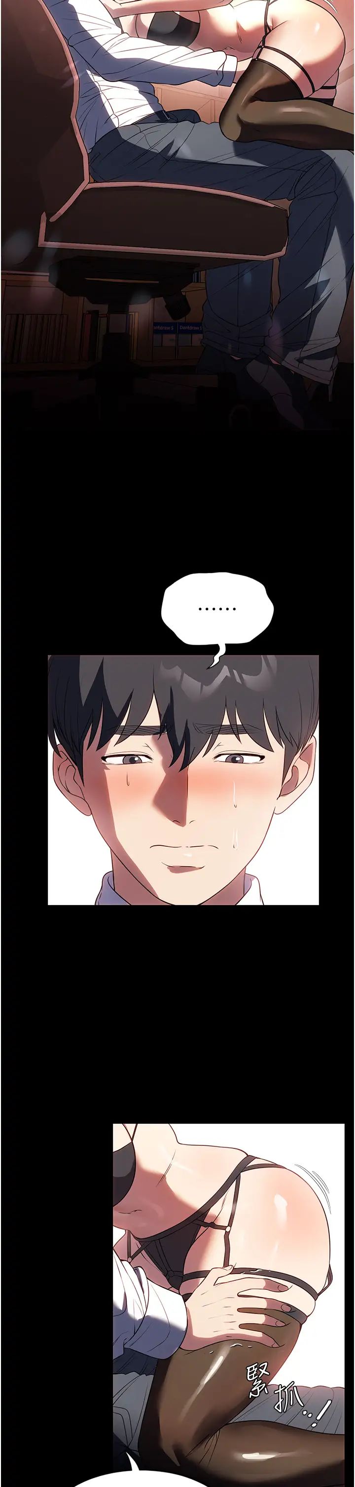 家政妇小姐姐第43话-老闆娘「爱」的教育