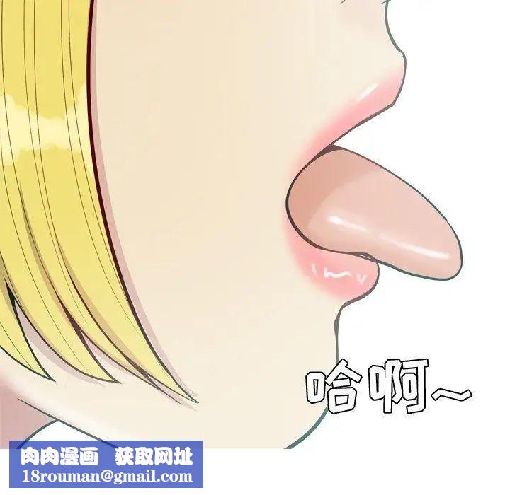 恋爱前奏曲:归来第48话