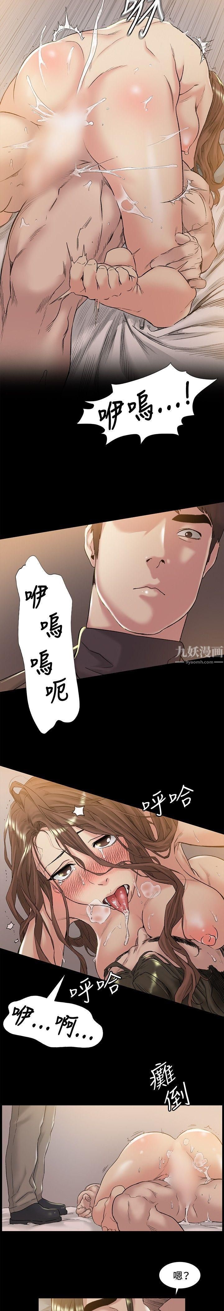 偶然第46话