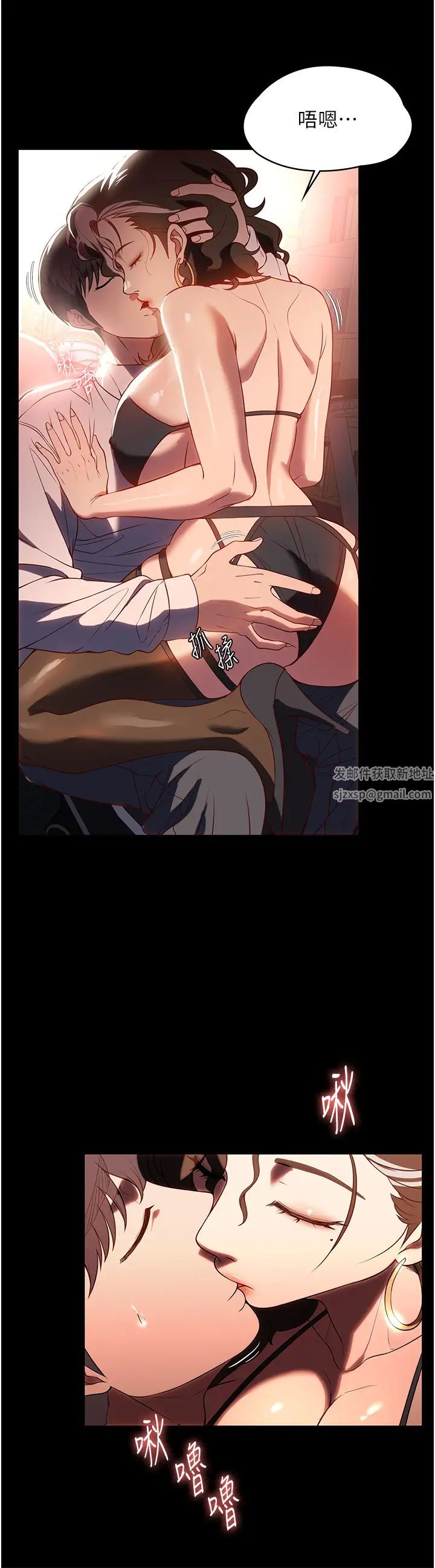 家政妇小姐姐第44话-性爱场上的博弈