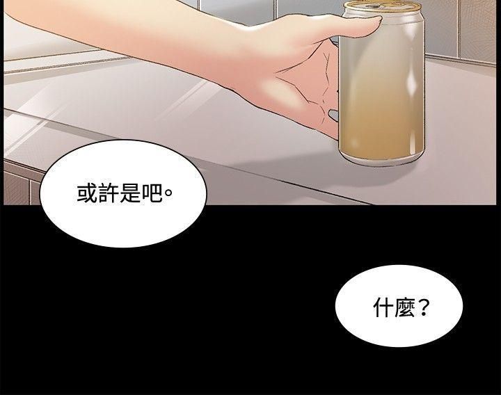 偶然第46話