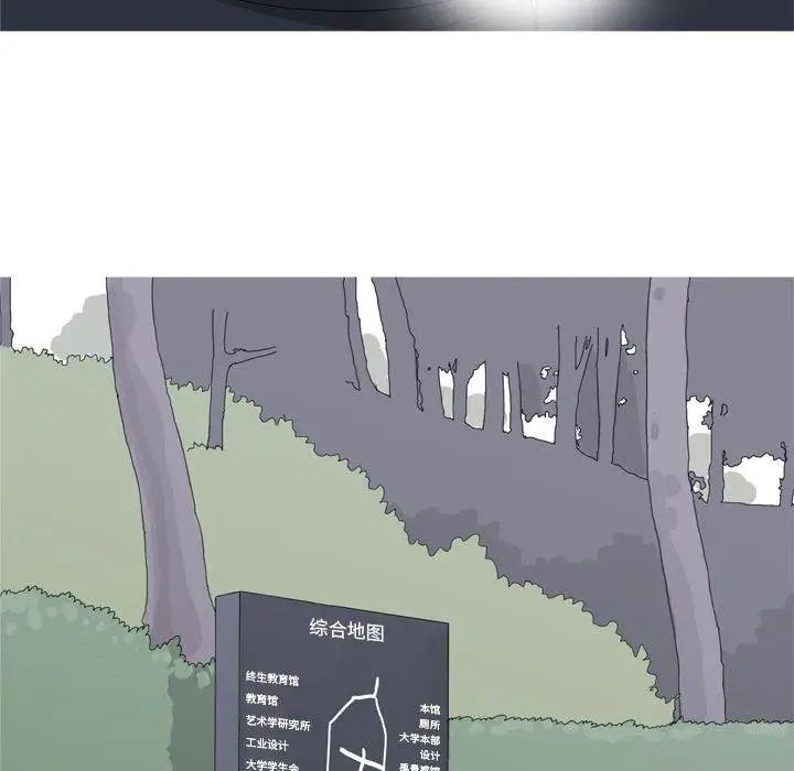 恋爱前奏曲:归来第48话