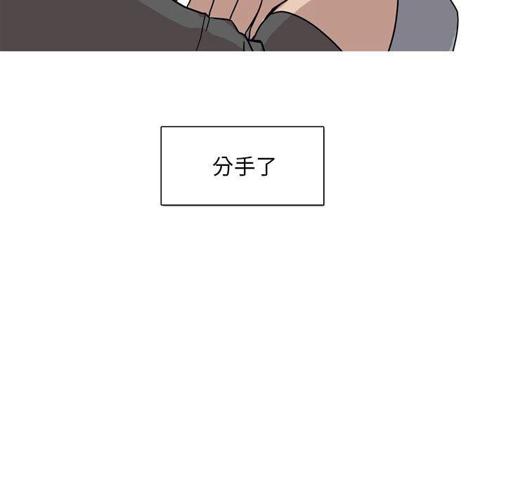 情事物语Classic第46话