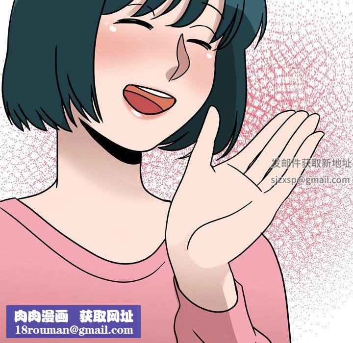 情事物语Classic第46话