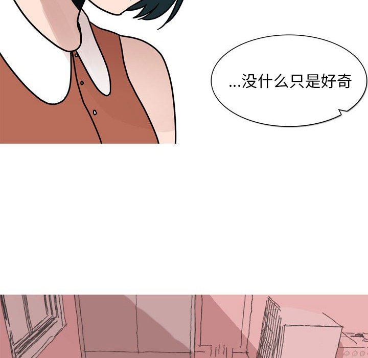 情事物语Classic第46话