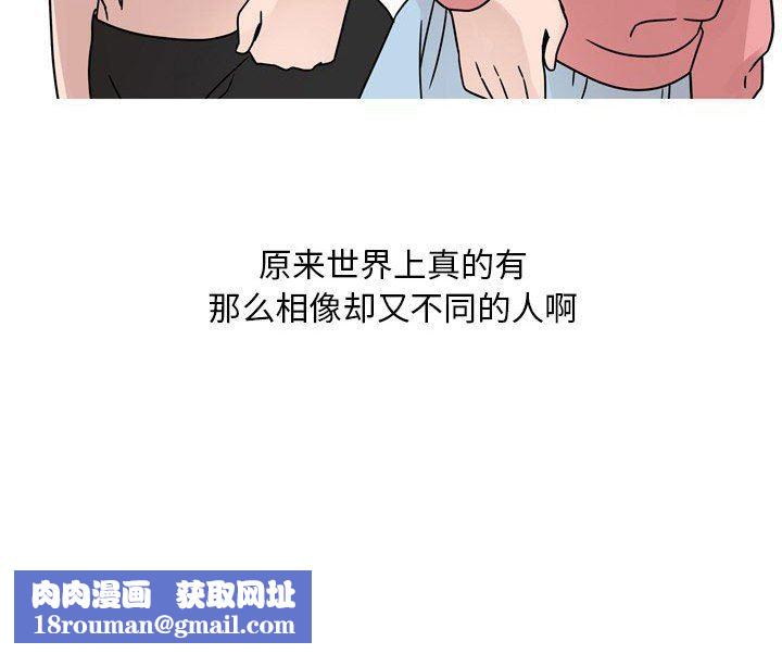 情事物语Classic第46话