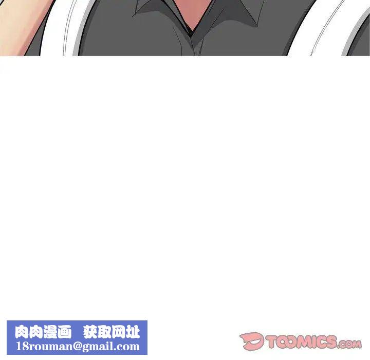 恋爱前奏曲：归来第48话