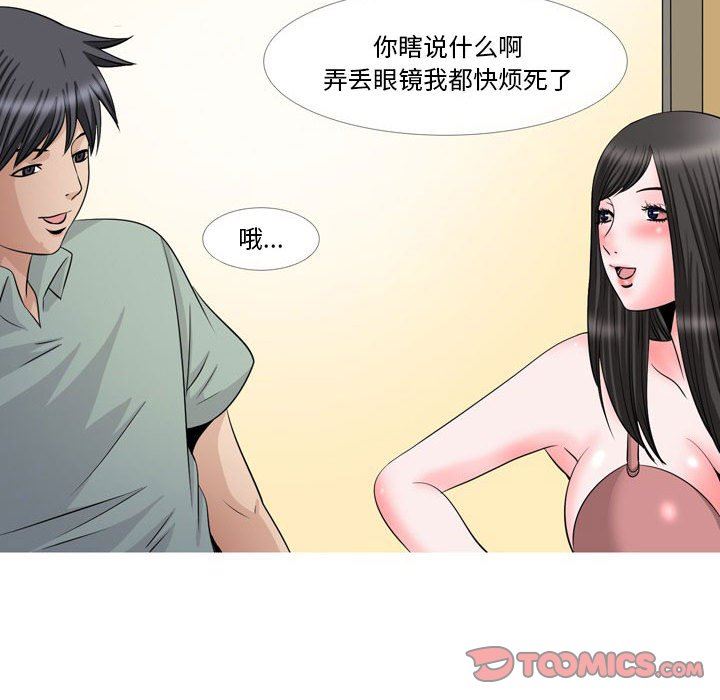 情事物语Classic第47话