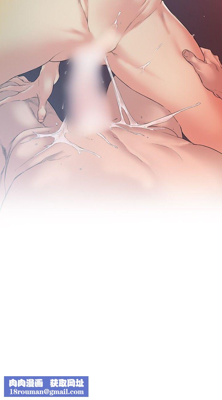 偶然第49话