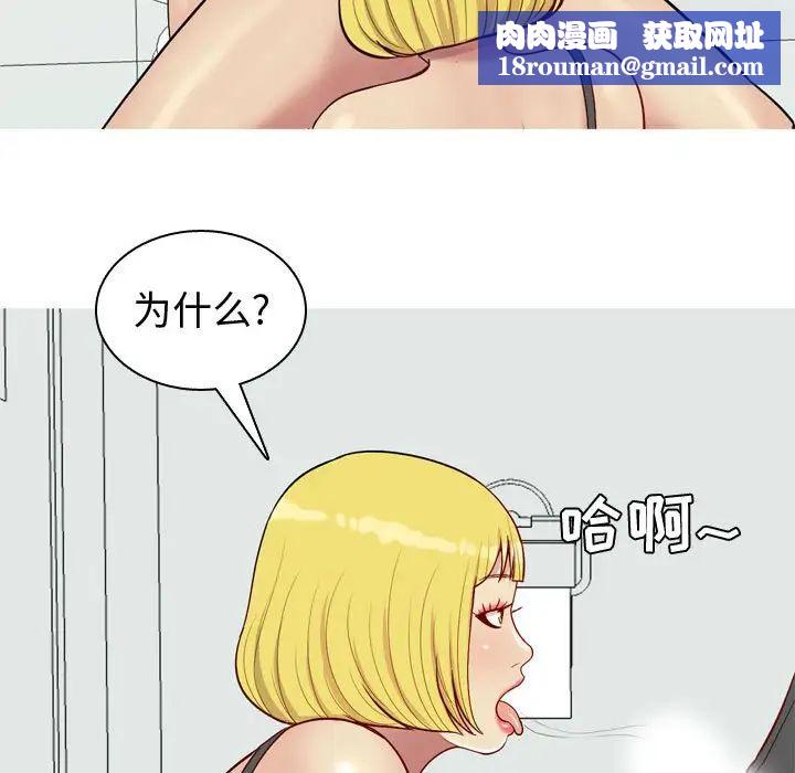 恋爱前奏曲：归来第49话