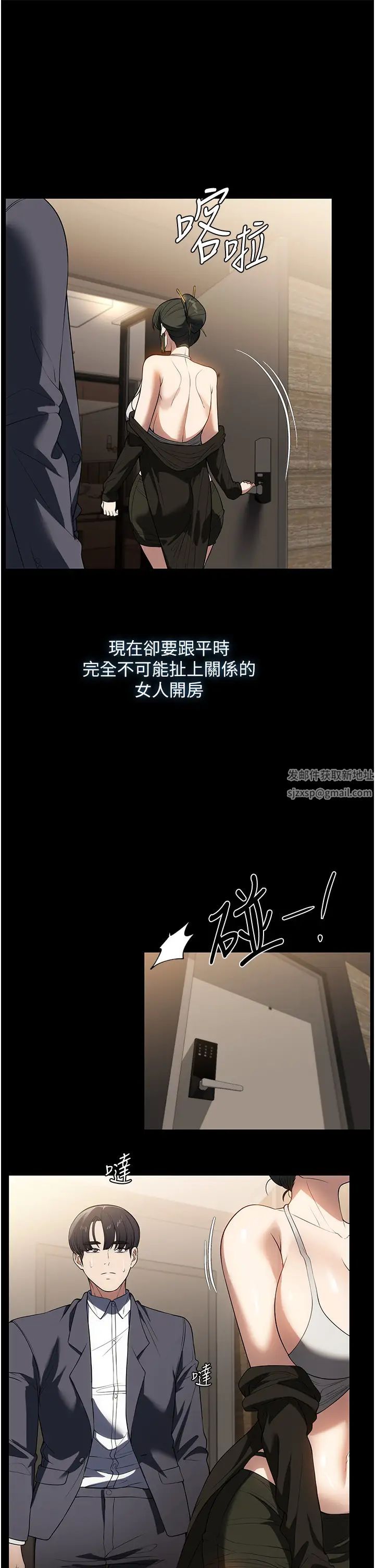 家政妇小姐姐第46话-G情四射的泳池