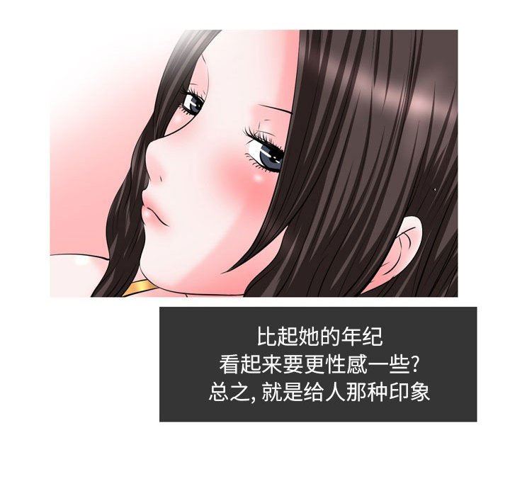 情事物語Classic第49話