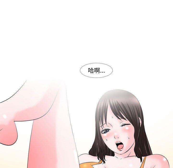 情事物語Classic第49話