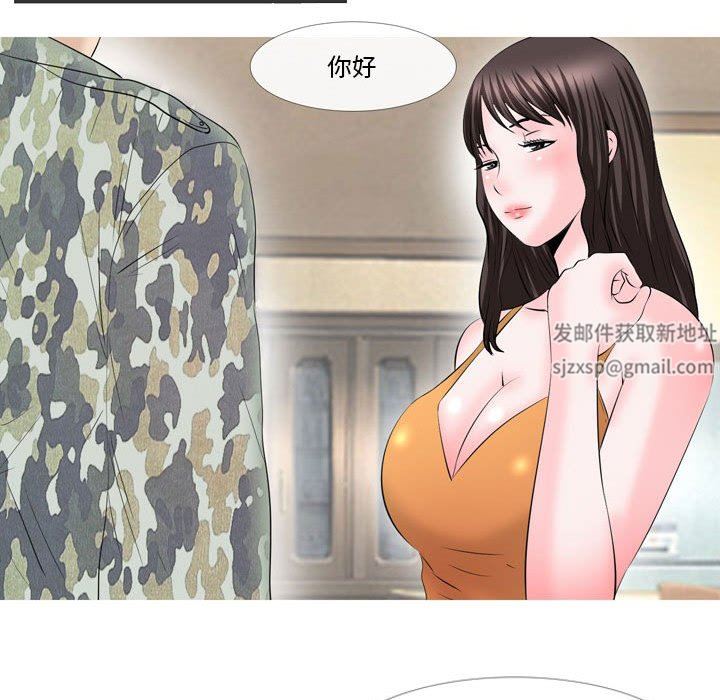 情事物語Classic第49話