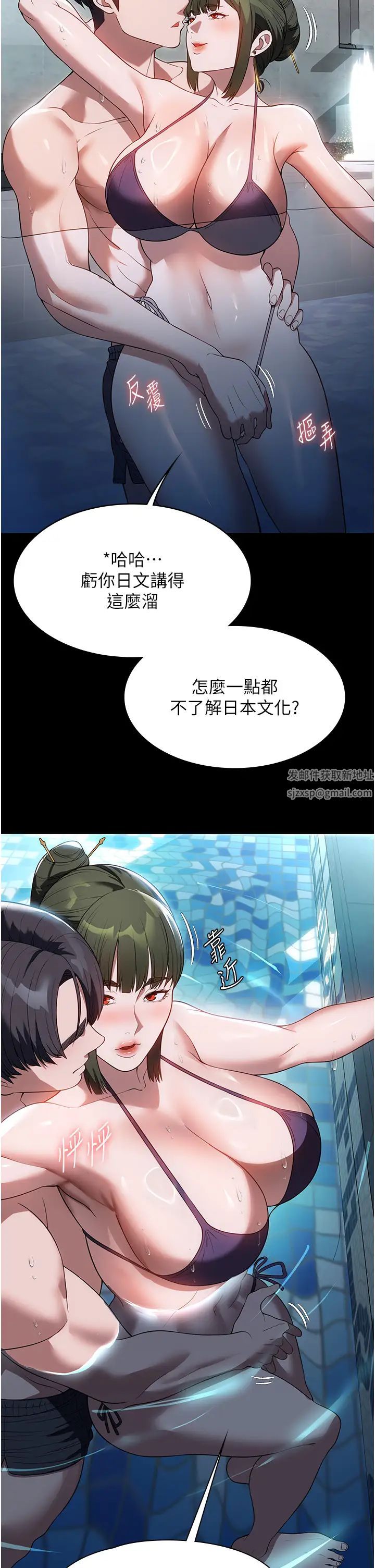 家政妇小姐姐第47话-就是那里，好舒服!