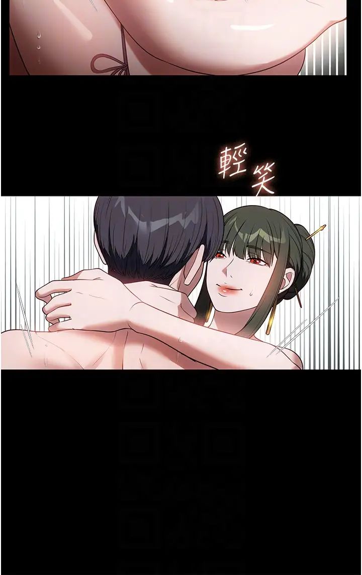 家政妇小姐姐第47话-就是那里，好舒服!