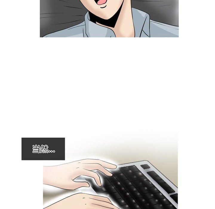 情事物语Classic第51话