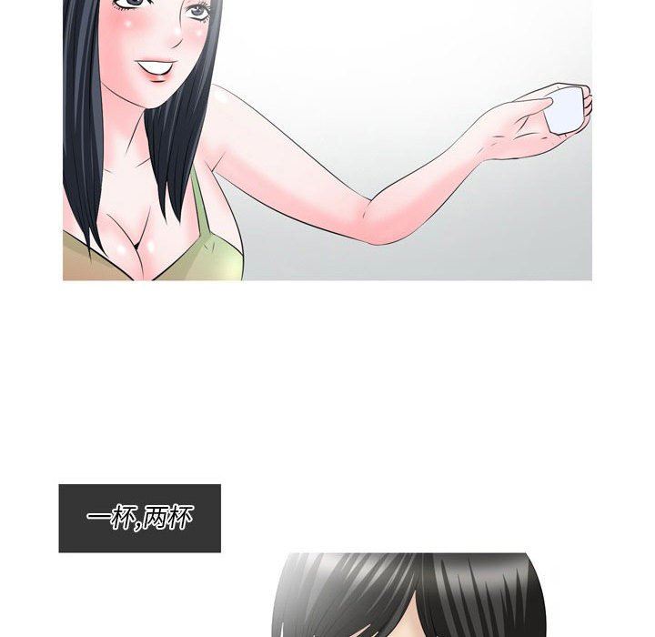 情事物語Classic第52話