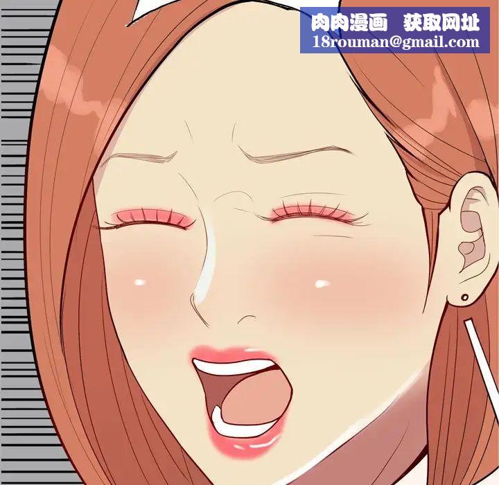 恋爱前奏曲:归来第50话