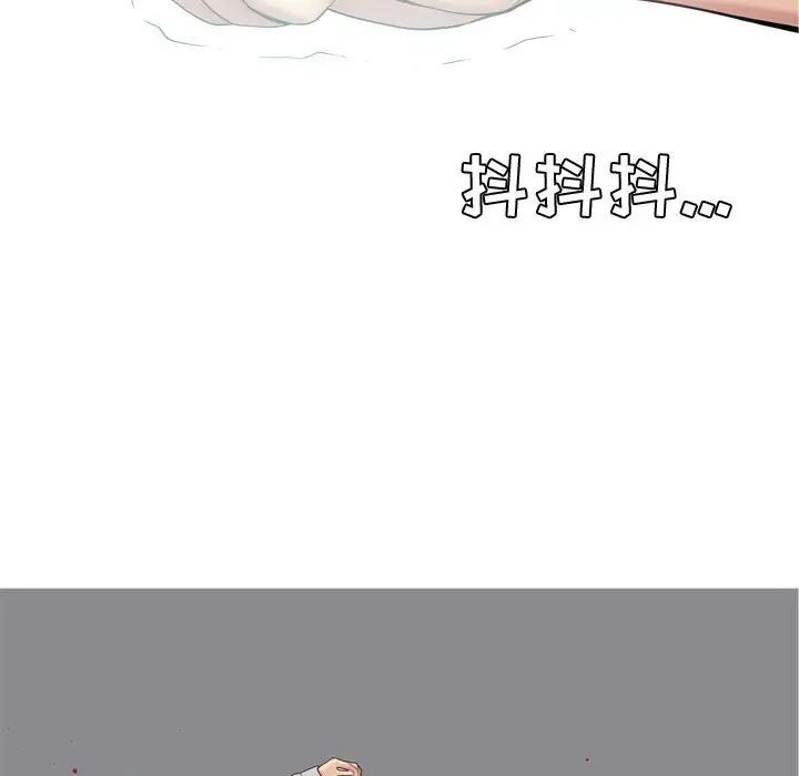 恋爱前奏曲:归来第50话