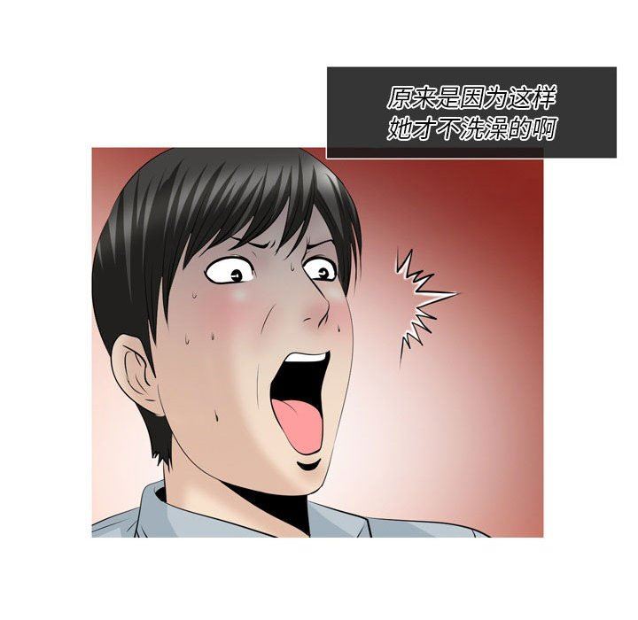 情事物语Classic第52话