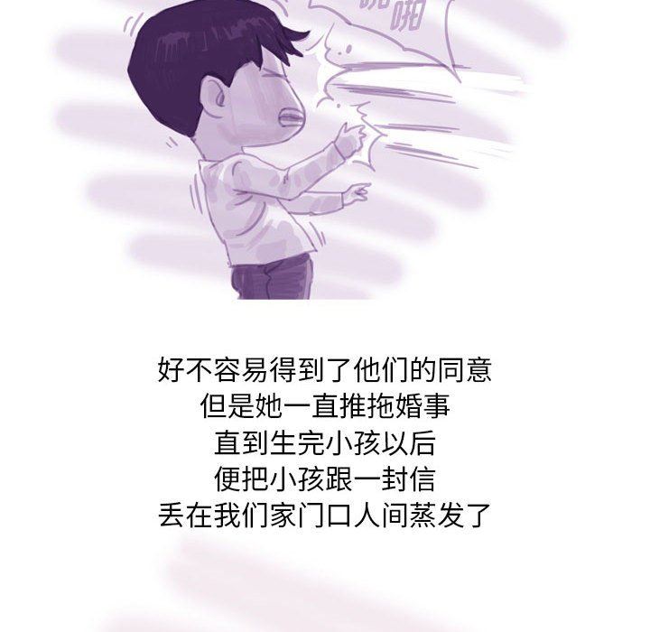 情事物语Classic第53话