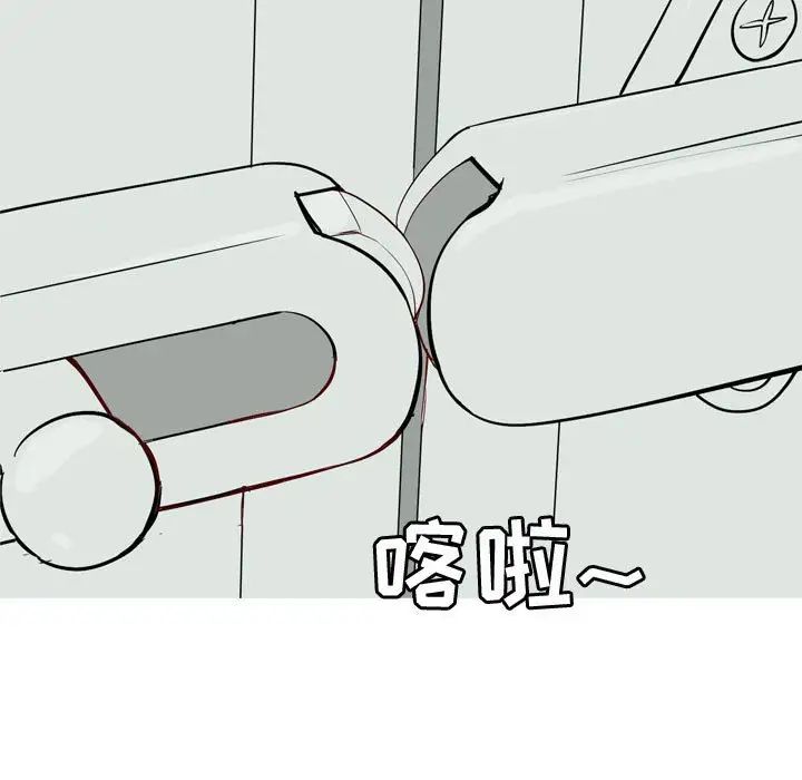 戀愛前奏曲：歸來第50話