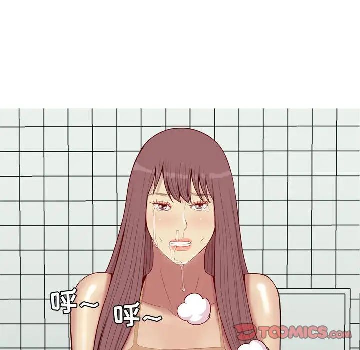 恋爱前奏曲：归来第50话