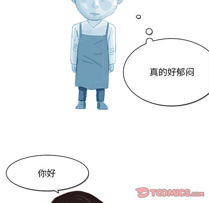 情事物语Classic第53话