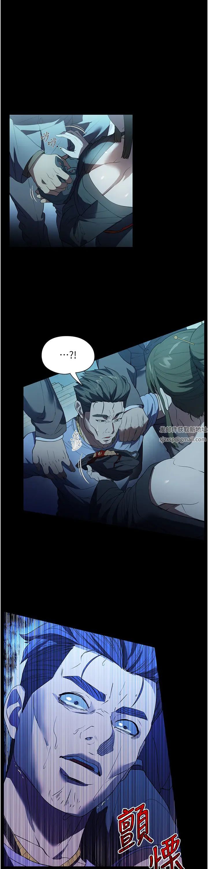 家政妇小姐姐第49话-留下来陪我嘛