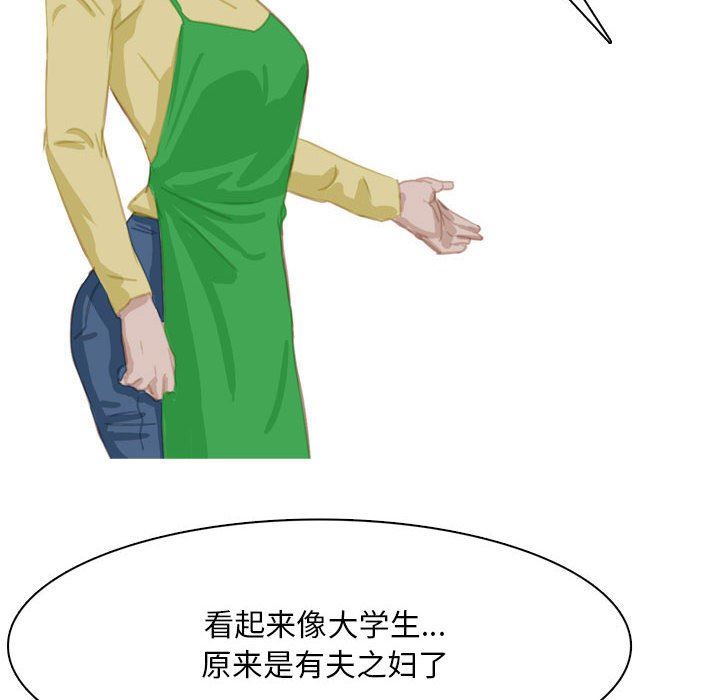 情事物语Classic第53话