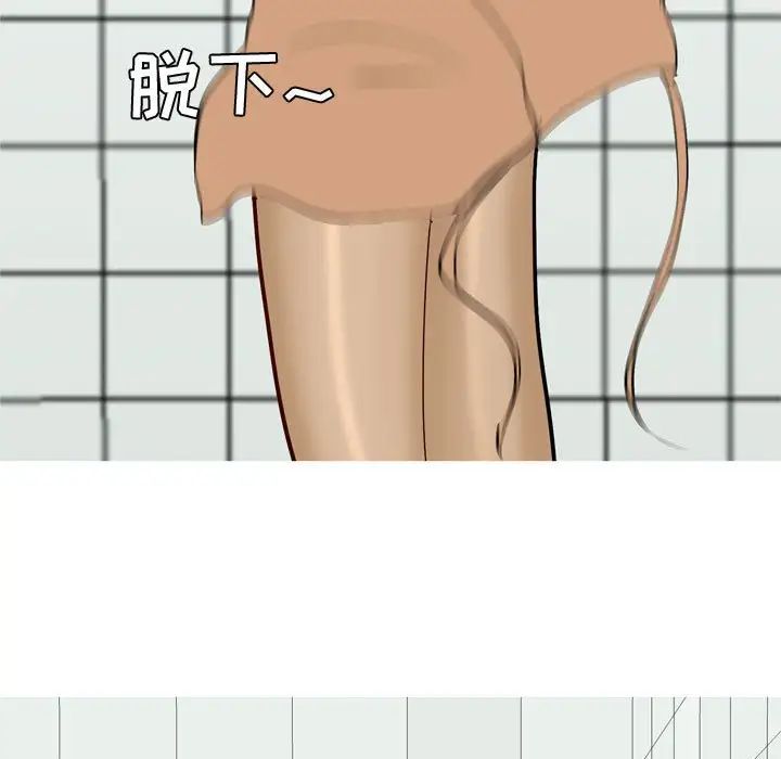 恋爱前奏曲:归来第50话