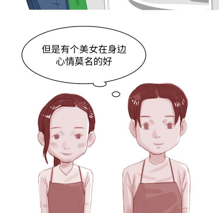 情事物语Classic第53话