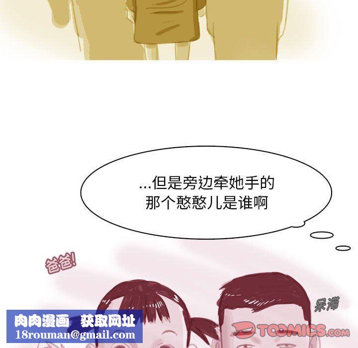 情事物语Classic第53话