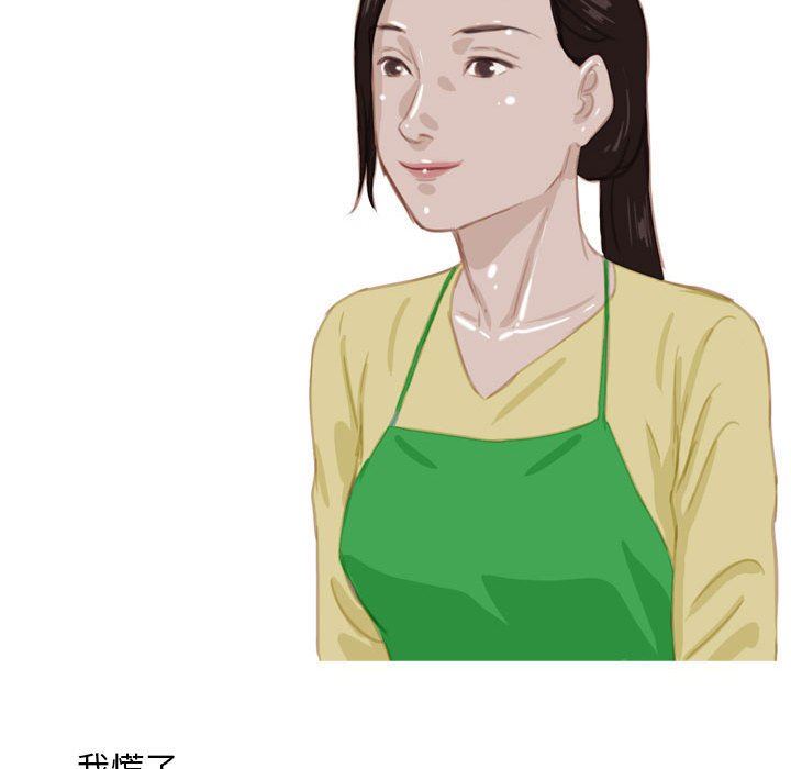 情事物语Classic第53话