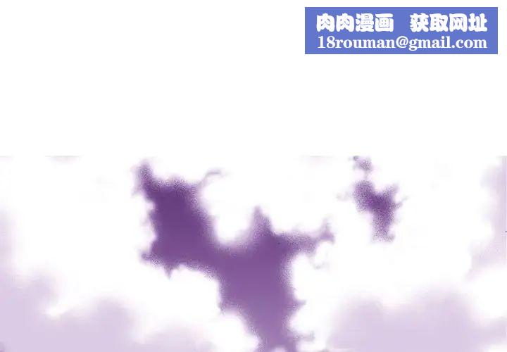戀愛前奏曲：歸來第51話