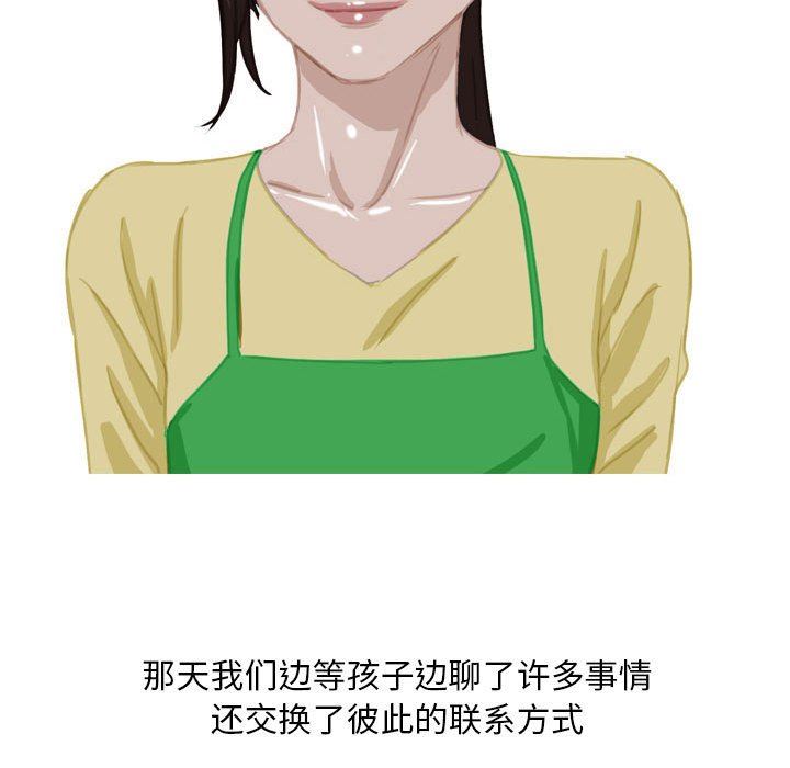 情事物语Classic第53话