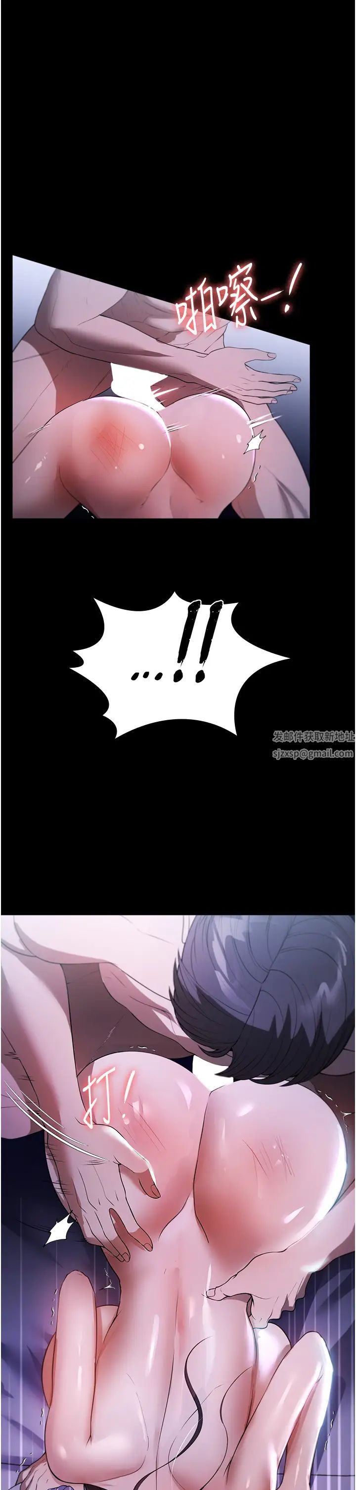 家政妇小姐姐第49话-留下来陪我嘛