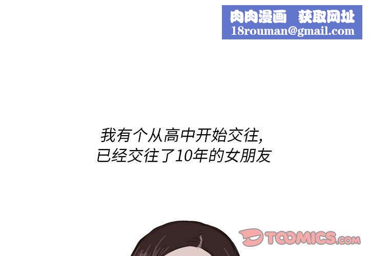 情事物语Classic第54话