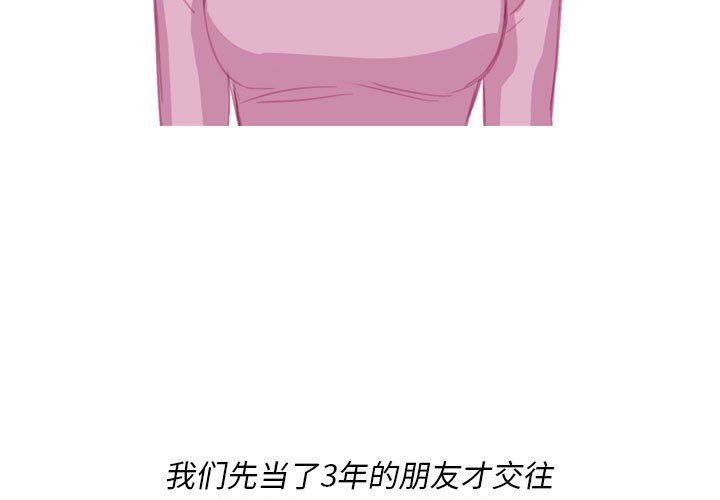 情事物语Classic第54话