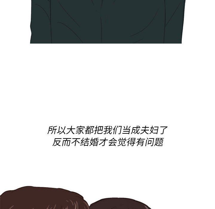 情事物语Classic第54话